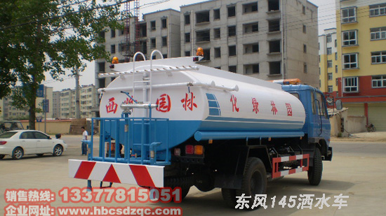 東風灑水車145灑水車10方灑水車免征灑水車