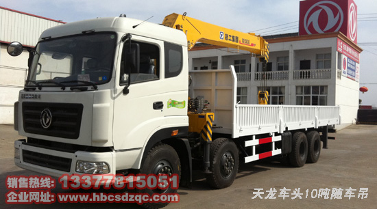 16噸隨車吊14噸隨車吊徐工隨車吊東風平頭隨車吊