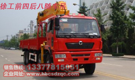 14噸隨車(chē)吊徐工隨車(chē)吊燃油達(dá)標(biāo)隨車(chē)吊