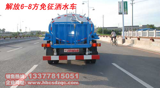 解放映方灑水車國(guó)三灑水車圖片