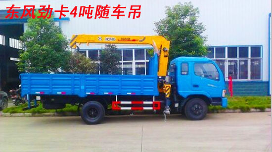 東風(fēng)勁卡隨車起重運(yùn)輸車圖片