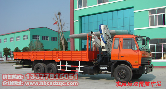 8噸后雙橋隨車(chē)吊圖片