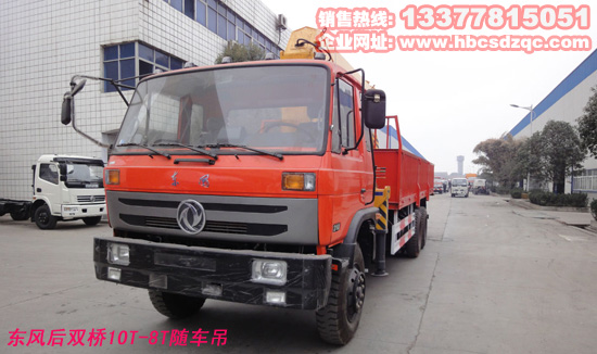 8噸后雙橋隨車(chē)吊圖片