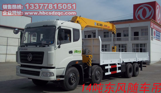 東風(fēng)隨車起重運(yùn)輸車圖片