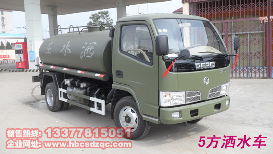 灑水車圖片