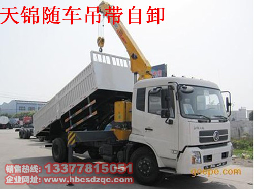 天錦多功能隨車起重運(yùn)輸車吊圖片