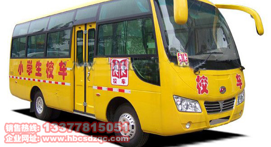 楚風(fēng)幼兒園校車圖片