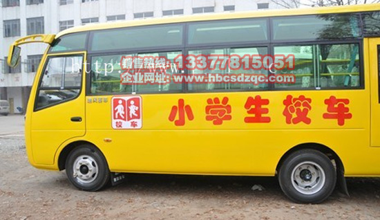 楚風(fēng)幼兒園校車圖片