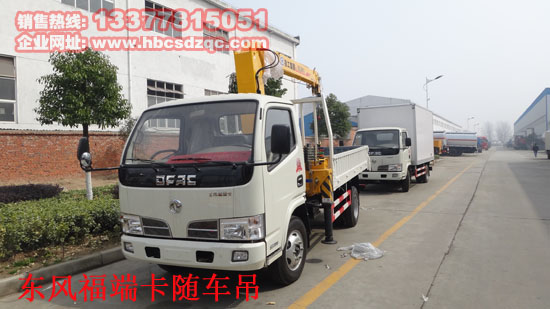 東風(fēng)2噸隨車吊圖片