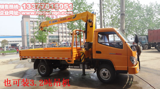 上藍(lán)牌2噸歐鈴隨車吊圖片