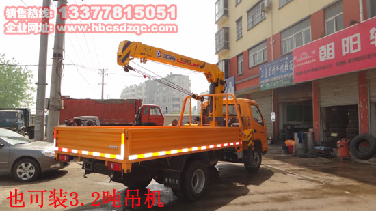上藍(lán)牌2噸歐鈴隨車吊圖片