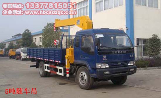 5噸隨車(chē)吊圖片