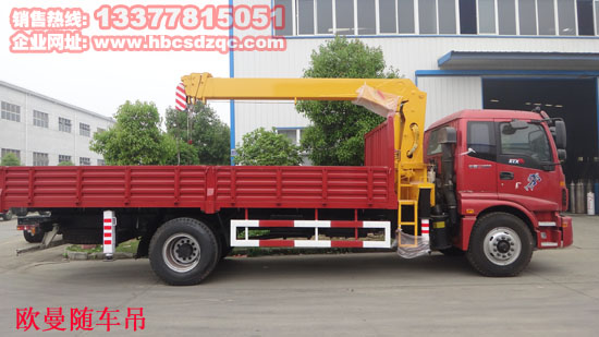 6.3噸福田隨車(chē)吊圖片