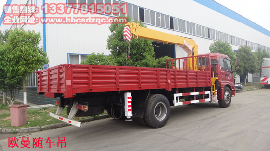 6.3噸福田隨車(chē)吊圖片