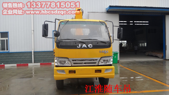 5噸江淮隨車(chē)吊圖片