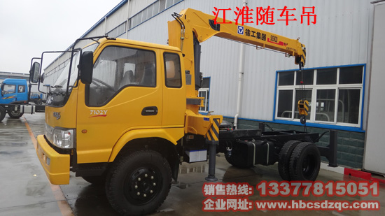 5噸江淮隨車(chē)吊圖片