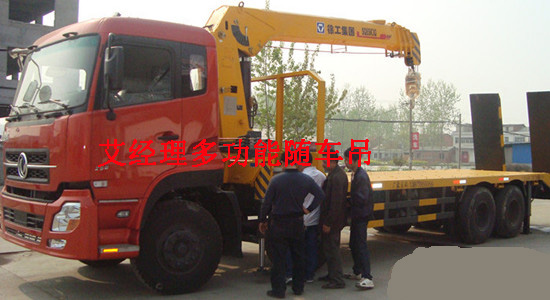天龍隨車吊平板運(yùn)輸車圖片