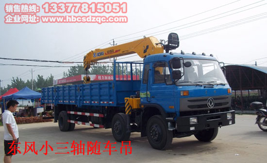 東風小三軸隨車吊圖片