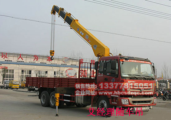 歐曼后八輪隨車起重運(yùn)輸車