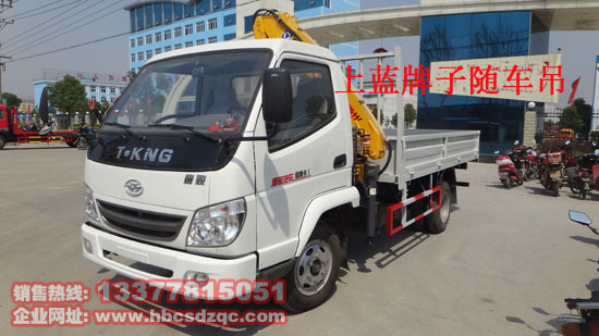 云內(nèi)發(fā)動(dòng)機(jī)歐鈴藍(lán)牌隨車(chē)吊、多功能藍(lán)牌隨車(chē)吊自卸