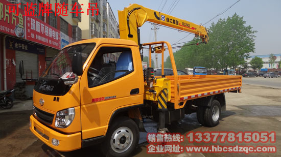 云內(nèi)發(fā)動(dòng)機(jī)歐鈴藍(lán)牌隨車(chē)吊、多功能藍(lán)牌隨車(chē)吊自卸