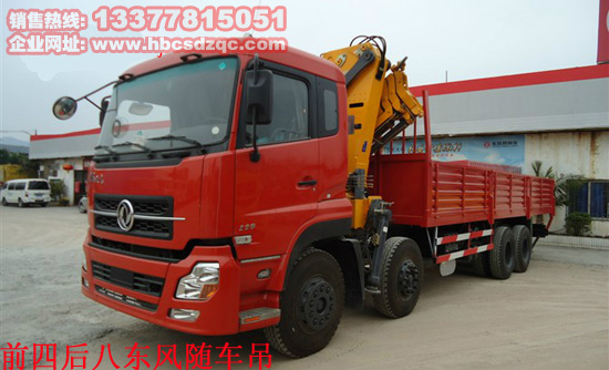 14噸隨車吊