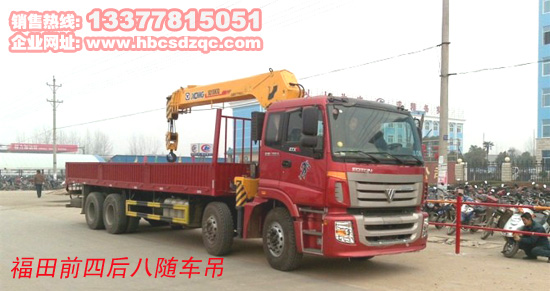 14噸隨車吊