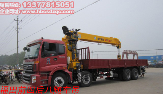 14噸隨車吊