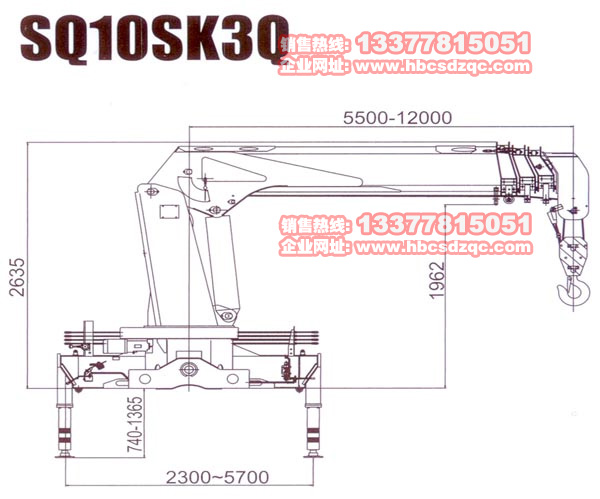 華神隨車吊吊機