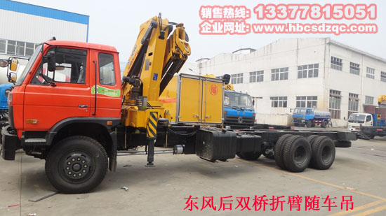 可辦運(yùn)營證隨車吊