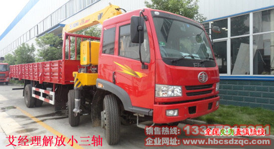 玉柴起重運輸車