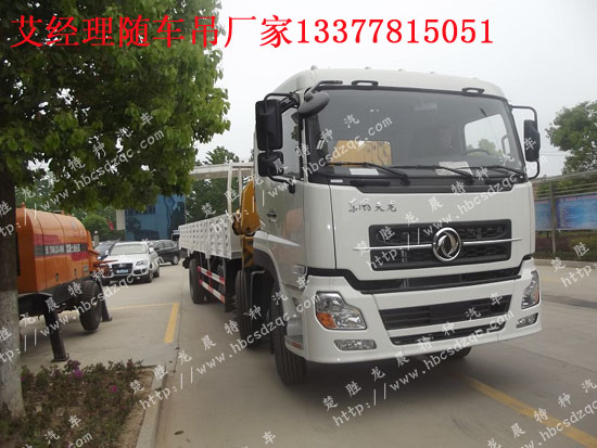 天龍隨車(chē)起重運(yùn)輸車(chē)