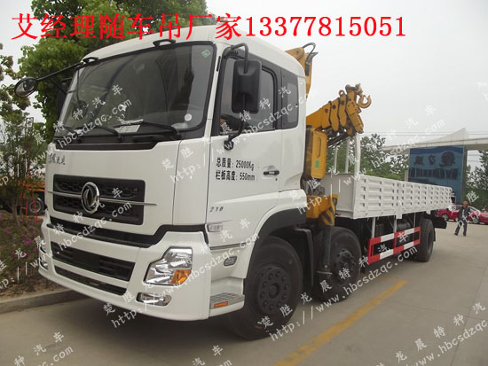 天龍起重運(yùn)輸車(chē)圖片