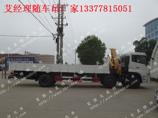 起重運(yùn)輸車(chē)圖片