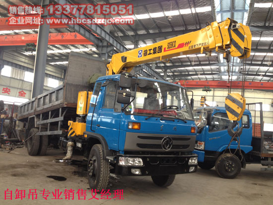 康機(jī)、玉柴隨車吊EQ1168GLJ2隨車吊