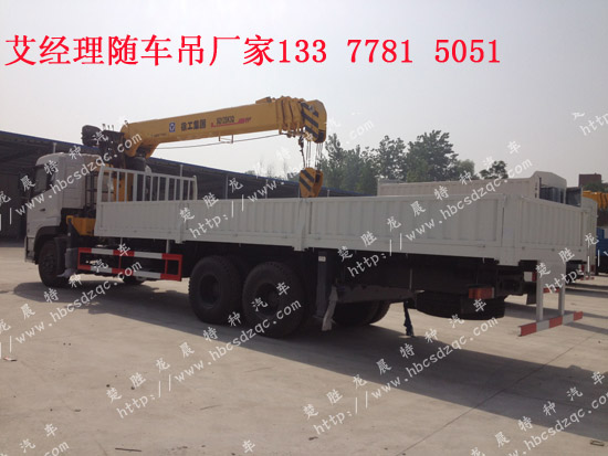 東風(fēng)天龍起重運(yùn)輸車(chē)