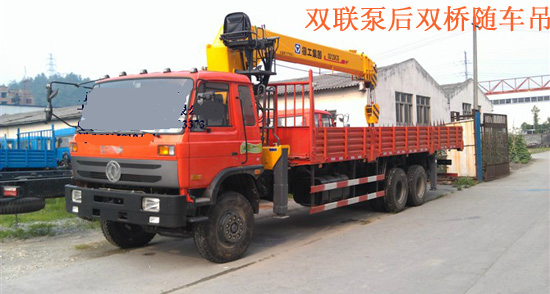 雙聯(lián)泵多功能隨車(chē)吊