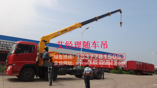 10噸雙聯(lián)泵隨車(chē)起重運(yùn)輸車(chē)