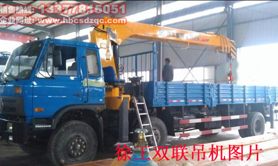雙聯(lián)泵起重運(yùn)輸車(chē)