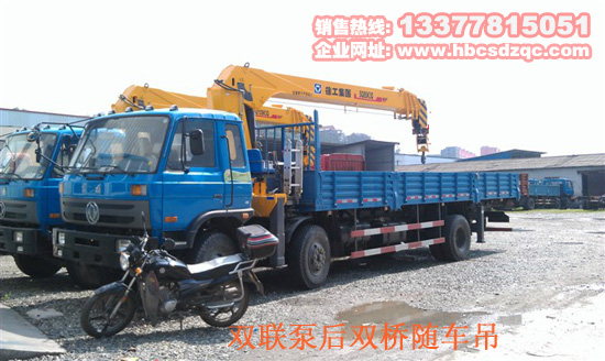 雙聯(lián)泵吊機(jī)配隨車(chē)吊