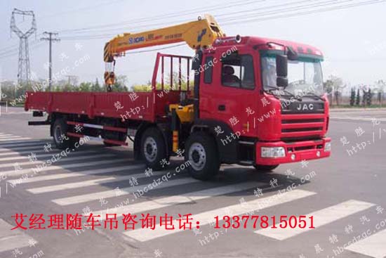 江淮隨車起重運輸車