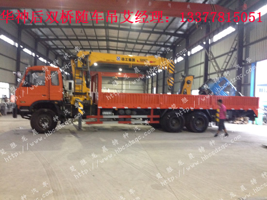玉柴起重運輸車