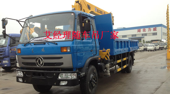 康機(jī)隨車起重運(yùn)輸車
