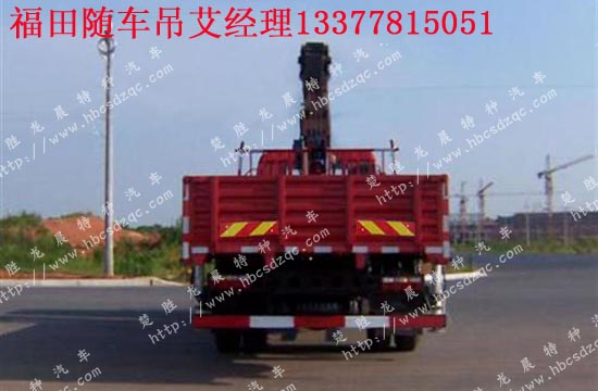8噸瑞沃隨車起重運(yùn)輸車