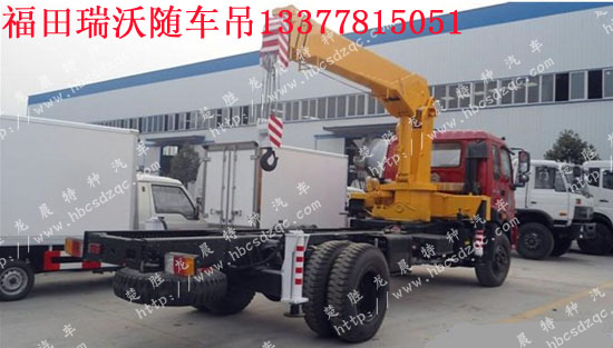 福田瑞沃起重運(yùn)輸車