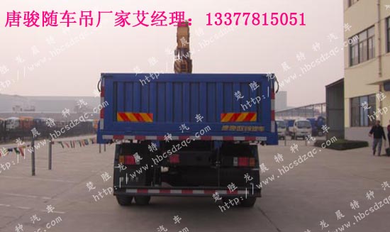 歐鈴起重運輸車價格