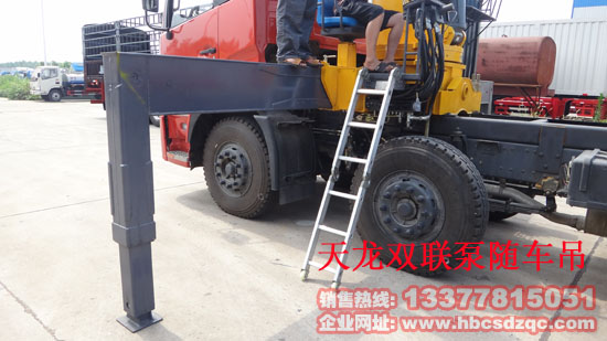 東風(fēng)國(guó)四天龍前四后八隨車吊