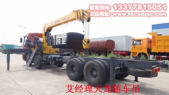 東風(fēng)國(guó)四天龍前四后八隨車吊