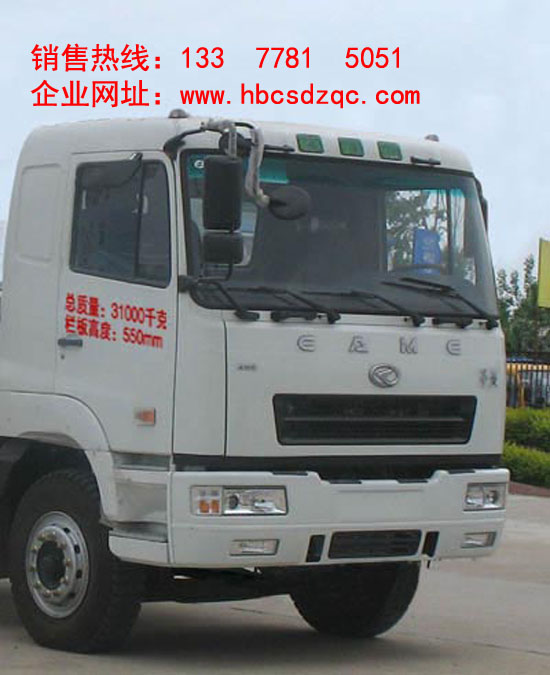 華菱雙聯(lián)泵后置隨車吊