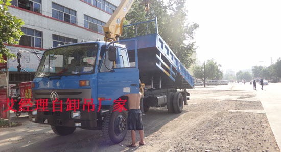 東風(fēng)隨車(chē)吊參數(shù)